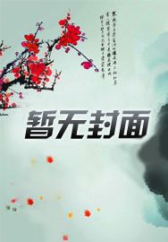 怪物创作合集